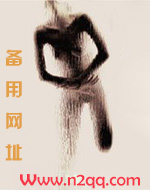 泬口大开